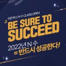히든캠프 이미지