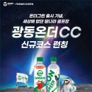 우주스크린골프 이미지