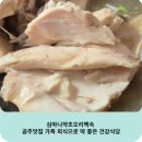 약초랑 닭이랑 | 심마니약초오리백숙 공주맛집 가족 외식으로 딱 좋은 건강식당