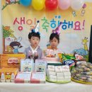 10월 4주 이야기: 사랑스런 공준혁, 이예랑 생일잔치~^^ 이미지