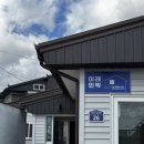 이레민박 이미지