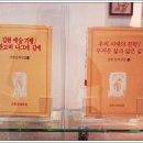 목포문학전시관 이미지