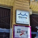 햇살에속삭이는맛 네이버블로그