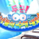 에스티발 이미지