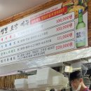 전주전집 | [공지] 전주전집 사당 내돈내산, 사당역 전집 모듬전 막걸리 후기