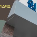 원주의료고등학교 이미지