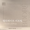 청담진성형외과의원 이미지