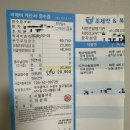 사월봄약국 이미지