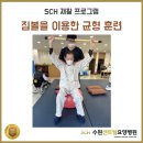 수원센트럴요양병원 이미지