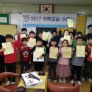 시화초등학교 이미지