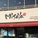 미소야작전오렌지점