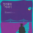 국제신문 이미지