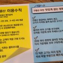 구름산수제왕갈비