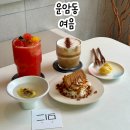 대자초교 | 광주 운암동 카페 전통다과와 스테인드글라스가 있는 한식 디저트 카페 여음