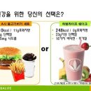 매일매일허브다이어트
