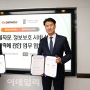 법무법인화우 이미지