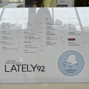92디저트 이미지