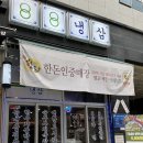 보라 냉삼이 | [구래동 김치삼겹살] 가성비 터지는 김포 냉삼 맛집 '88냉삼 김포구래' 다녀왔어요!