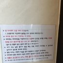 스테이 산마루 이미지