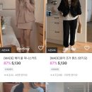 달트 시즌오프 세일 티셔츠 가디건 조거팬츠 4천원대 이미지