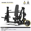 포워드휘트니스 이미지