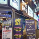 룸의정석 (상무점)