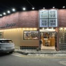 읍성로-1 이미지