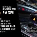 차사랑용품 이미지