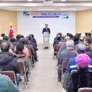 새해 농업인 실용교육 이미지