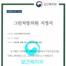 신동훈재활의학과의원 이미지