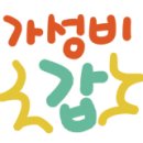 탑명품크리닝 이미지