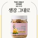 봉동생강농원 네이버블로그