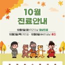 행복쑥쑥의원 네이버블로그