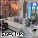 B1바디스튜디오(B1 body studio) | [NY스튜디오] 창원바디프로필 잘 찍는 곳, 인생샷 남기기