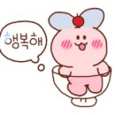 플라즈마뷰티플러스업