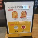 에그샌드앤카페 이미지