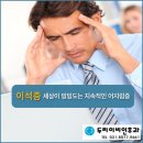 향남두리이비인후과