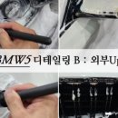 강화손세차장 이미지