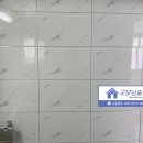 녹수탕 | 김해줄눈 태화갤럭시빌라 굿모닝줄눈 벽줄눈시공후기
