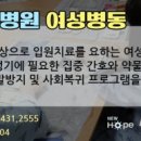 새마음병원 이미지