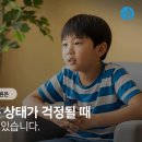 삼성아이정신과의원 이미지