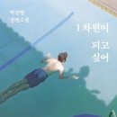 소나무언덕1호작은도서관 이미지