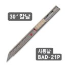 컷팅아트