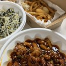 그대;그리고치킨