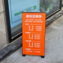 쎄이헤어 이미지