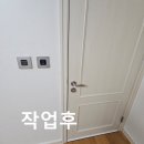 모현동주민센터 | 전주·익산·군산 부서진 문틀 시트지로 복원하기