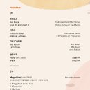 시립합창단 제10회 정기연주회 이미지