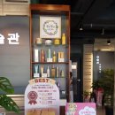 미술관프로헤어