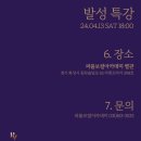 퍼플보컬실용음악학원