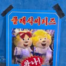 롯데시리즈 이미지
